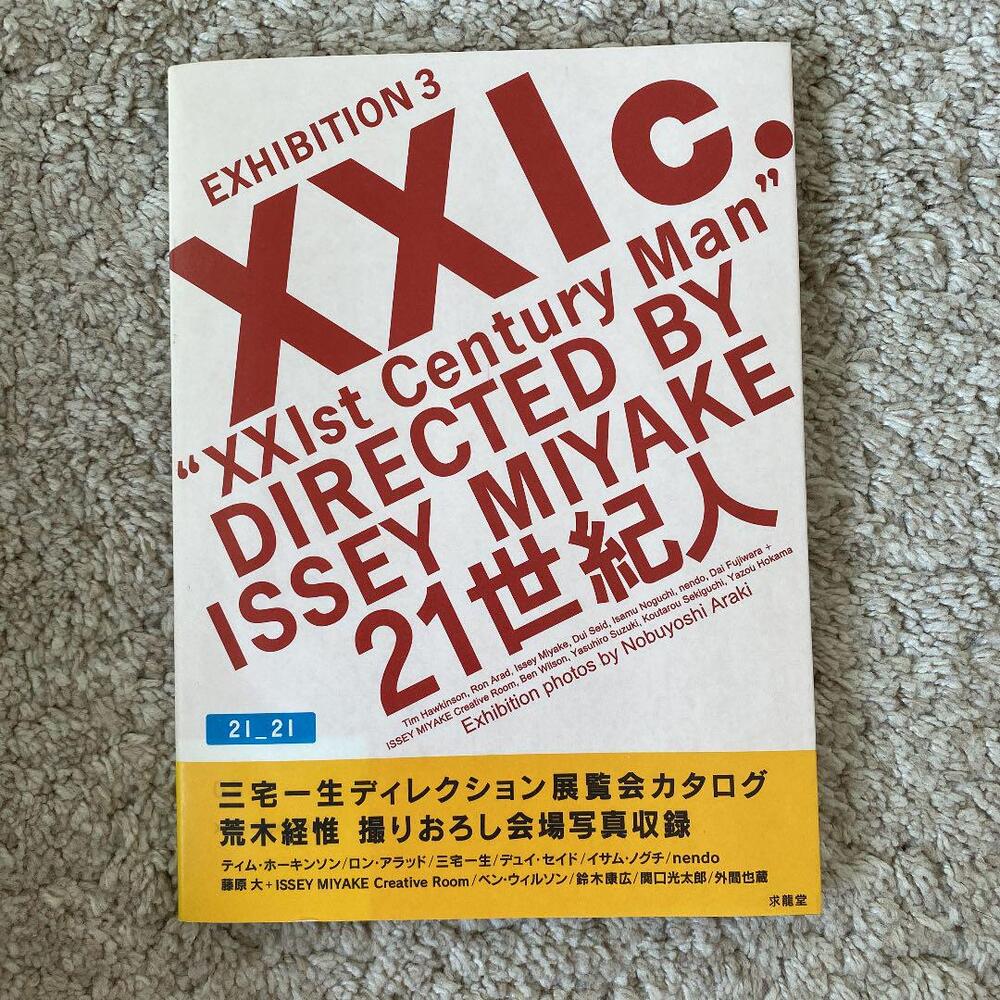 21st century people directed by issey Miyake